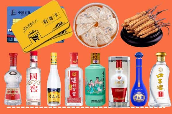 忻州岢岚县烟酒回收
