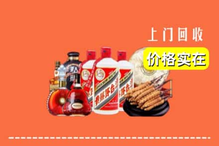 诚信求购:忻州岢岚县高价回收酒