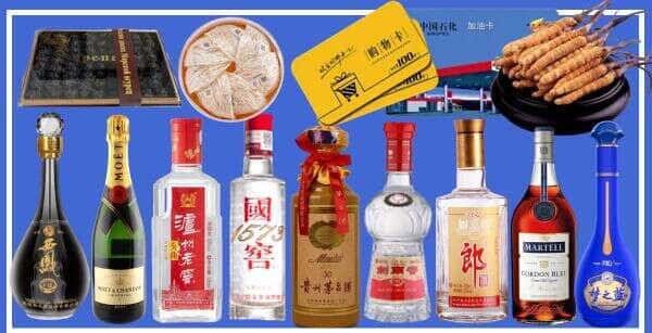 忻州岢岚县烟酒回收