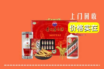 忻州岢岚县回收礼品