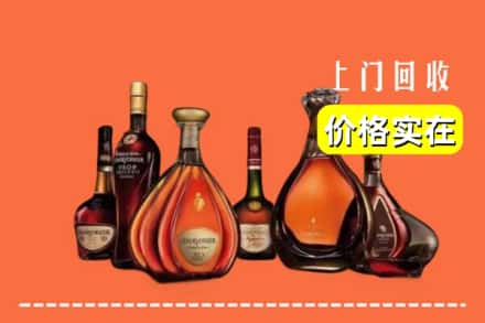 忻州岢岚县回收洋酒