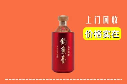忻州岢岚县回收钓鱼台