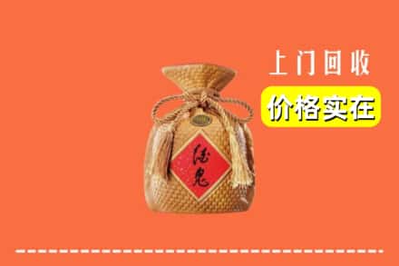 忻州岢岚县回收酒鬼酒