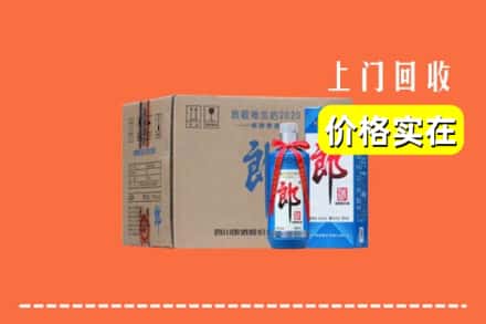 忻州岢岚县回收郎酒