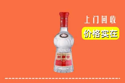 诚信求购:忻州岢岚县高价回收水晶剑南春
