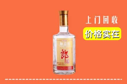 忻州岢岚县回收老郎酒