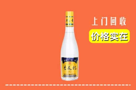 诚信求购:忻州岢岚县高价回收杏花村