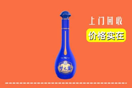 诚信求购:忻州岢岚县高价回收梦之蓝