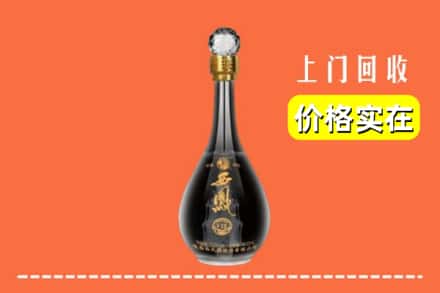 忻州岢岚县回收西凤酒