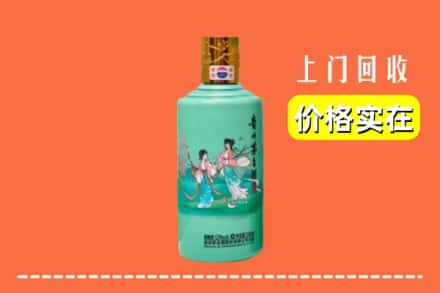 忻州岢岚县回收24节气茅台酒