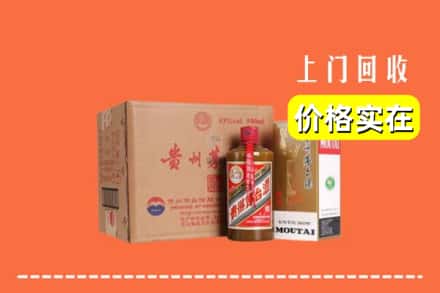忻州岢岚县回收精品茅台酒