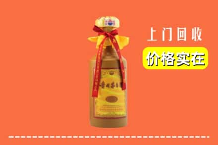 忻州岢岚县回收15年茅台酒