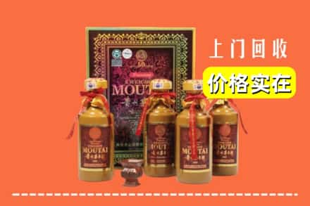 忻州岢岚县回收50年茅台酒