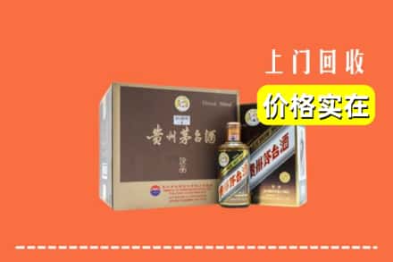 忻州岢岚县回收彩釉茅台酒