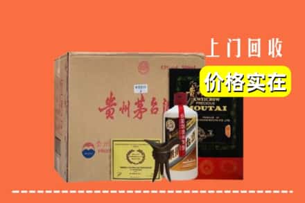 忻州岢岚县回收陈酿茅台酒