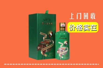 忻州岢岚县回收出口茅台酒