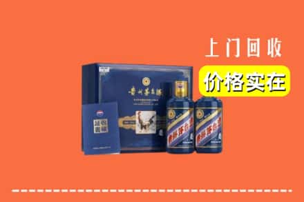 忻州岢岚县回收茅台酒瓶
